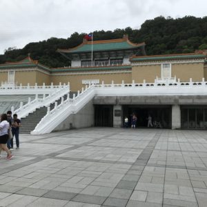 台湾故宮博物院の写真